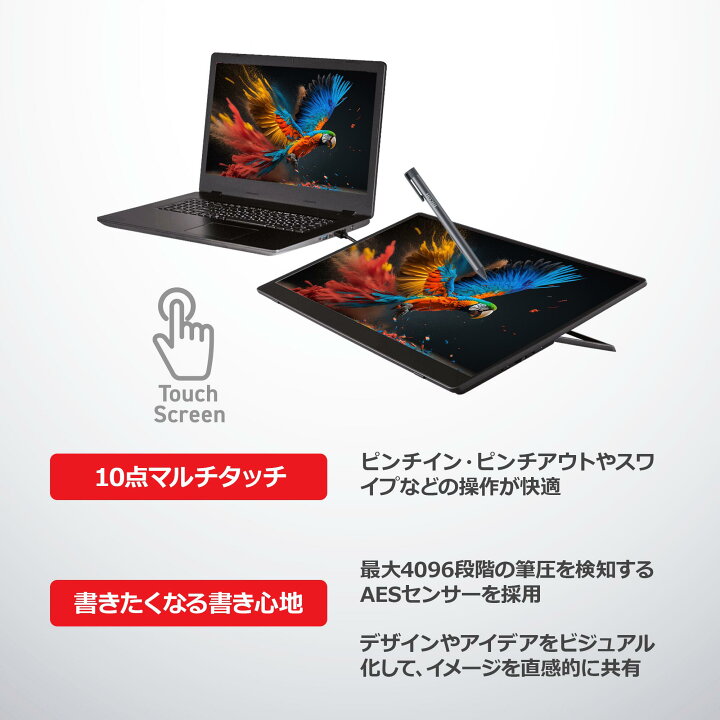 楽天市場】RICOH Light Monitor 150BW（有機ELポータブルタッチ 