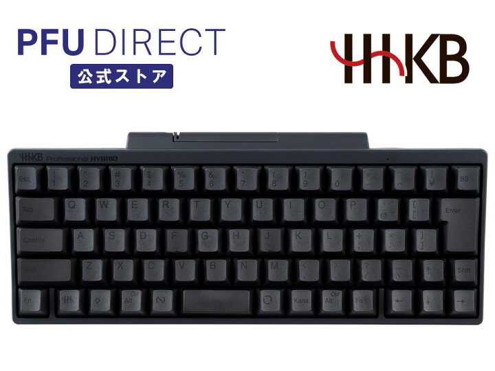 楽天市場】HHKB Professional HYBRID 日本語配列／墨 Bluetooth  