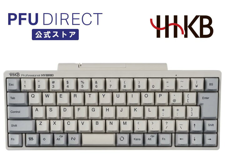 楽天市場】【ポイント3倍！】HHKB Professional HYBRID 日本語配列／白 