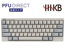 HHKB Professional Classic 英語配列／白 キーボード USB接続 高級 テンキーレス コンパクト 静電容量無接点 東プレ軸 HHKB