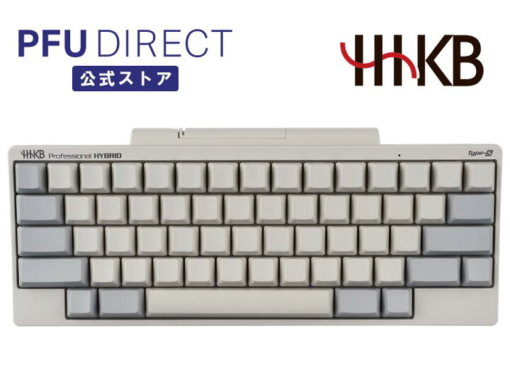 楽天市場】HHKB Professional HYBRID Type-S 無刻印／白（英語配列  
