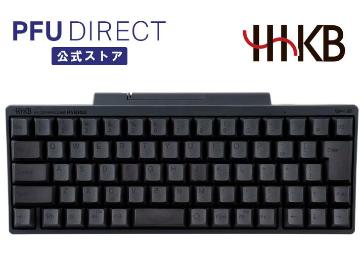 楽天市場】HHKB Professional HYBRID Type-S 日本語配列／墨 Bluetooth  