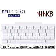 HHKB Professional HYBRID Type-S 無刻印／雪（英語配列） Bluetooth ワイヤレス キーボード USB 無線/有…
