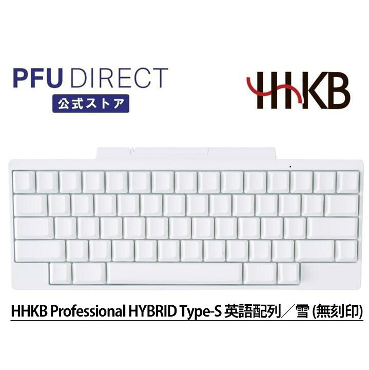 楽天市場】HHKB Professional HYBRID Type-S 無刻印／雪（英語配列 