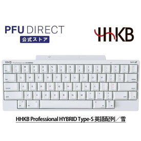 HHKB Professional HYBRID Type-S 英語配列／雪 Bluetooth ワイヤレス キーボード USB 無線/有線両対応 高級 テンキーレス 静音 コンパクト 静電容量無接点 東プレ軸