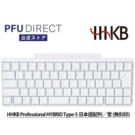 HHKB Professional HYBRID Type-S 無刻印／雪（日本語配列） Bluetooth ワイヤレス キーボード USB 無線/有線両対応 高級 テンキーレス 静音 コンパクト 静電容量無接点 東プレ軸 HHKB