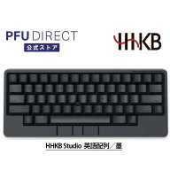 【4,400円OFF　楽天お買い物マラソン期間限定】HHKB Studio 英語配列/墨 メカニカルキーボード、ジェスチ…