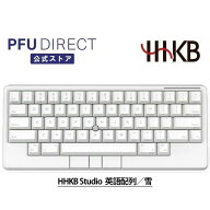 【4,400円OFF　楽天お買い物マラソン期間限定】HHKB Studio 英語配列/雪 メカニカルキーボード、ジェスチ…