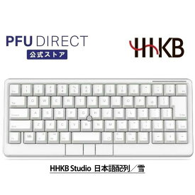 HHKB Studio 日本語配列/雪 メカニカルキーボード、ジェスチャーパッド、ポインティングスティック、マウスボタンを搭載、押下圧45g