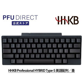 【ポイント＋5倍　楽天スーパーセール期間限定】HHKB Professional HYBRID Type-S 英語配列／墨 Bluetooth ワイヤレス キーボード USB 無線/有線両対応 高級 テンキーレス 静音 コンパクト 静電容量無接点 東プレ軸
