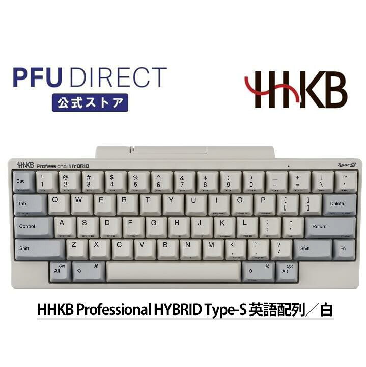 楽天市場】HHKB Professional HYBRID Type-S 英語配列／白 Bluetooth 