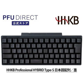 【ポイント＋5倍　楽天スーパーセール期間限定】HHKB Professional HYBRID Type-S 日本語配列／墨 Bluetooth ワイヤレス キーボード USB 無線/有線両対応 高級 テンキーレス 静音 コンパクト 静電容量無接点 東プレ軸