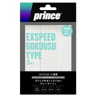 【なんば店商品】【期間限定・楽天価格】プリンスEXSPEED 極薄（3本入）OG043カラー：ホワイト（146）【…
