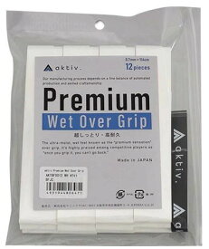 aktiv.（アクティフ） プレミアムウェットオーバーグリップ(Premium Wet Over Grip)12本入ホワイト【メール便で発送】【郵便ポスト投函故に、代引不可です】