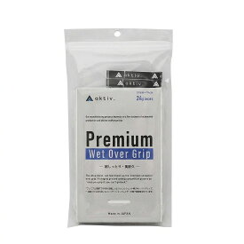 aktiv.（アクティフ）プレミアムウェットオーバーグリップ(Premium Wet Over Grip) 24本巻き AKTBF0024カラー：ホワイト【メール便で発送】【郵便ポスト投函故に、代引不可です】