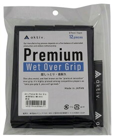 aktiv.（アクティフ） プレミアムウェットオーバーグリップ(Premium Wet Over Grip)12本入ブラック【メール便で発送】【郵便ポスト投函故に、代引不可です】