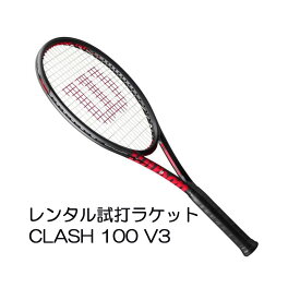 クラッシュ100 V3 (G2)「CLASH 100 V3」レンタル試打ラケット【1週間￥500】【ご注意ください】複数本注文時は、送料額1本分に修正します支払方法は、クレジット決済限定全額楽天ポイント使用も不可