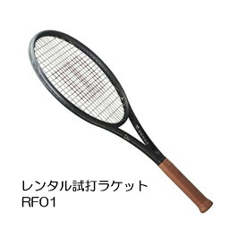 RF 01(G2)「RF 01」レンタル試打ラケット【1週間￥500】【ご注意ください】複数本注文時は、送料額1本分に修正します支払方法は、クレジット決済限定全額楽天ポイント使用も不可