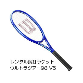 ウルトラツアー98 V5(G2)「ULTRA TOUR 98 V5」レンタル試打ラケット【1週間￥500】【ご注意ください】複数本注文時は、送料額1本分に修正します支払方法は、クレジット決済限定全額楽天ポイント使用も不可
