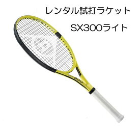 SX300LITE(2022)(G2)「SX300LITE 2022」レンタル試打ラケット【1週間￥500】【ご注意ください】複数本注文時は、送料額1本分に修正します支払方法は、クレジット決済限定全額楽天ポイント使用も不可