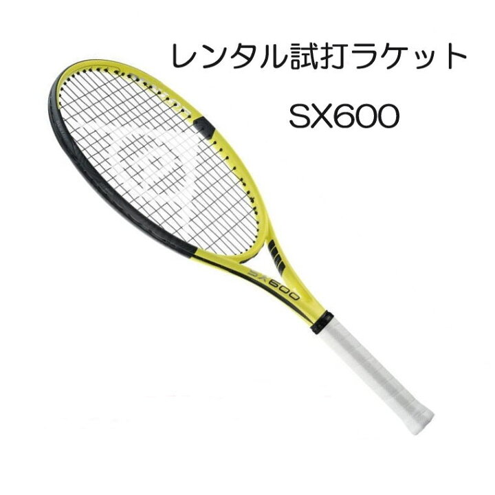 楽天市場】SX600(2022)(G2)「SX600 2022」レンタル試打ラケット【1週間 