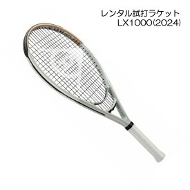LX1000(2024)(G2)レンタル試打ラケット【1週間￥500】【ご注意ください】複数本注文時は、送料額1本分に修正します支払方法は、クレジット決済限定全額楽天ポイント使用も不可