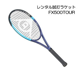 FX500TOUR(2026)レンタル試打ラケット【1週間￥500】【ご注意ください】複数本注文時は、送料額1本分に修正します支払方法は、クレジット決済限定全額楽天ポイント使用も不可