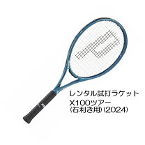 楽天市場】プリンス x100 tourの通販