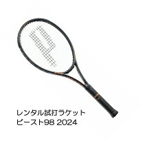 楽天市場】プリンス ビースト98の通販