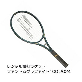 ファントムグラファイト100(2025)(G2)「PHANTOM GRAPHITE 100 2025」レンタル試打ラケット【1週間￥500】【ご注意ください】複数本注文時は、送料額1本分に修正します支払方法は、クレジット決済限定全額楽天ポイント使用も不可