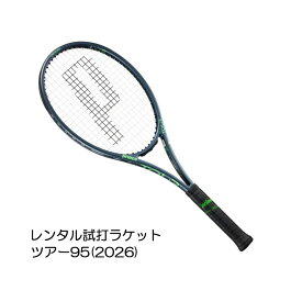 ツアー95(2026)(G2)「TOUR 95 2026」レンタル試打ラケット【1週間￥500】【ご注意ください】複数本注文時は、送料額1本分に修正します支払方法は、クレジット決済限定全額楽天ポイント使用も不可