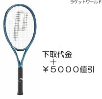 楽天市場】プリンス x100 tourの通販