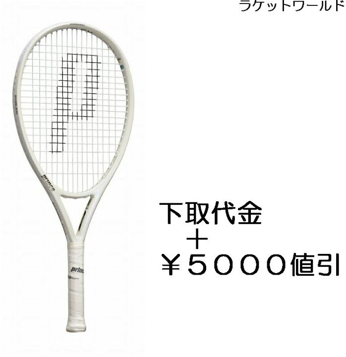 楽天市場】エンブレム120(2025)（下取代金＋￥5000値引）新品 