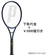 ファントムグラファイト100XS (285g)（下取代金＋￥5000値引）新品：国内正規品2026年2月発売ナイロンガ…