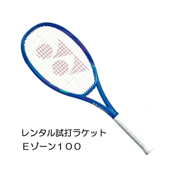 楽天市場】Eゾーン100(2025)(G2)「EZONE 100 2025」レンタル試打 