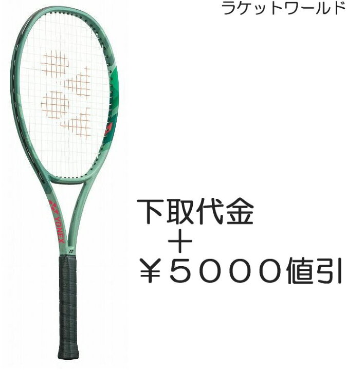 楽天市場】パーセプト 100D（下取代金＋￥5000値引）新品：国内 