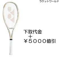 楽天市場】vcore 2023 100の通販