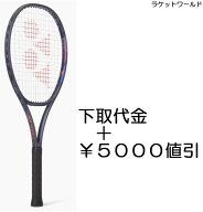パーセプト100 ミッドナイトネイビー（下取代金＋￥5000値引）新品：国内正規品2025年8月発売ナイロンガ…