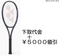 パーセプト100D ミッドナイトネイビー（下取代金＋￥5000値引）新品：国内正規品2023年8月発売ナイロンガ…
