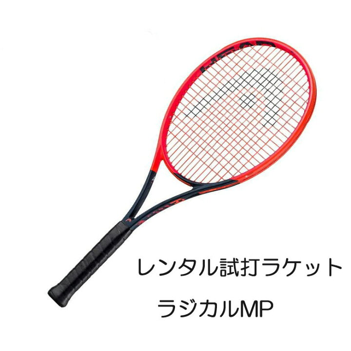 楽天市場】ラジカルMP(2023)(G2)「RADICAL MP 2023」レンタル試打 