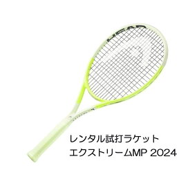 エクストリームMP(2024)(G2)「EXTREME MP 2024」レンタル試打ラケット【1週間￥500】【ご注意ください】複数本注文時は、送料額1本分に修正します支払方法は、クレジット決済限定全額楽天ポイント使用も不可