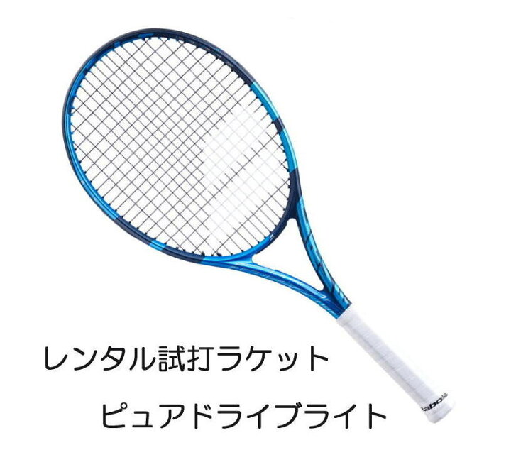 楽天市場】ピュアドライブライト(2021)(G2)「PURE DRIVE LITE 2021  