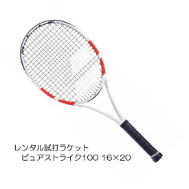 ピュアストライク100 16X20(2024)(G2)「PURE STRIKE 100 16X20 2024」レンタル試打ラケット【1週間￥500】【ご注意ください】複数本注文時は、送料額1本分に修正します支払方法は、クレジット決済限定全額楽天ポイント使用も不可