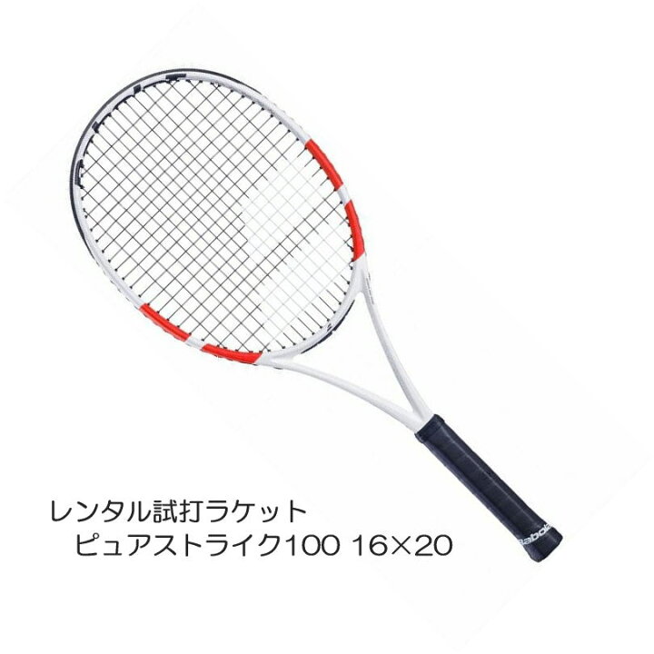 楽天市場】ピュアストライク100 16X20(2024)(G2)「PURE STRIKE 100 