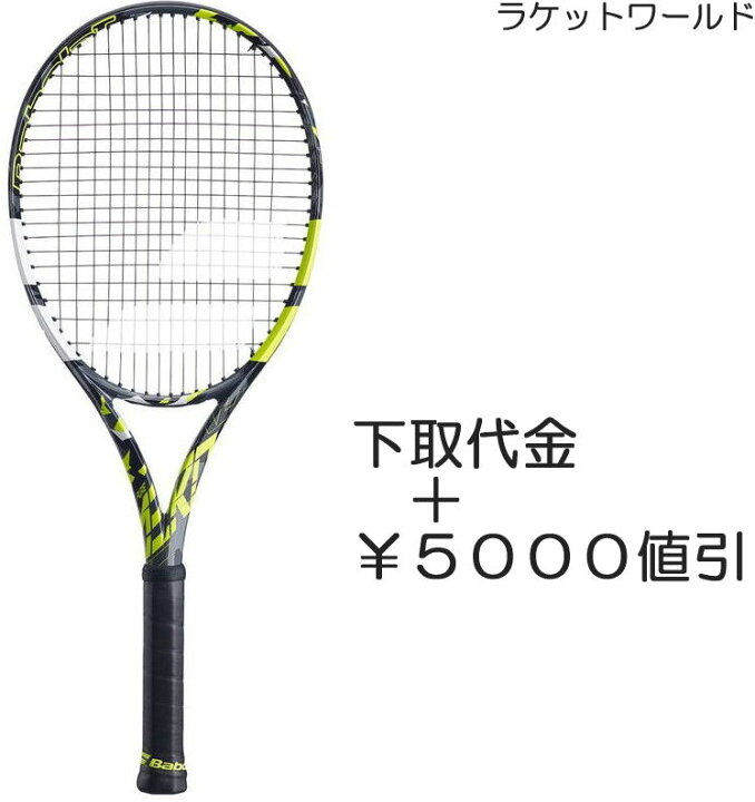 楽天市場】ピュアアエロ(2023)（下取代金＋￥5000値引）新品：国内 