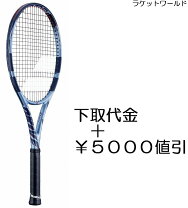 楽天市場】ピュアドライブ 2018 g2の通販
