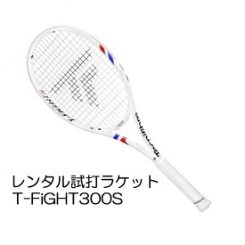 Tファイト300S 2025(G2)「T-FiGHT 300S 2025」レンタル試打ラケット【1週間￥500】【ご注意ください】複数本注文時は、送料額1本分に修正します支払方法は、クレジット決済限定全額楽天ポイント使用も不可