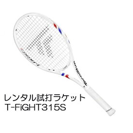 Tファイト315S 2025(G2)「T-FiGHT 315S 2025」レンタル試打ラケット【1週間￥500】【ご注意ください】複数本注文時は、送料額1本分に修正します支払方法は、クレジット決済限定全額楽天ポイント使用も不可