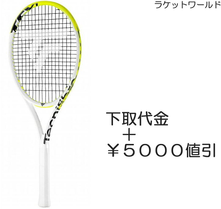 楽天市場】TF-X1 V2 305（下取代金＋￥3000値引）新品：国内正規品 