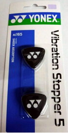 【なんば店商品】【期間限定・楽天価格】【国内正規品】ヨネックスバイブレーションストッパー5AC165　[テニス用]カラー：ブラック（007）【メール便で発送】【郵便ポスト投函故に、代引不可です】